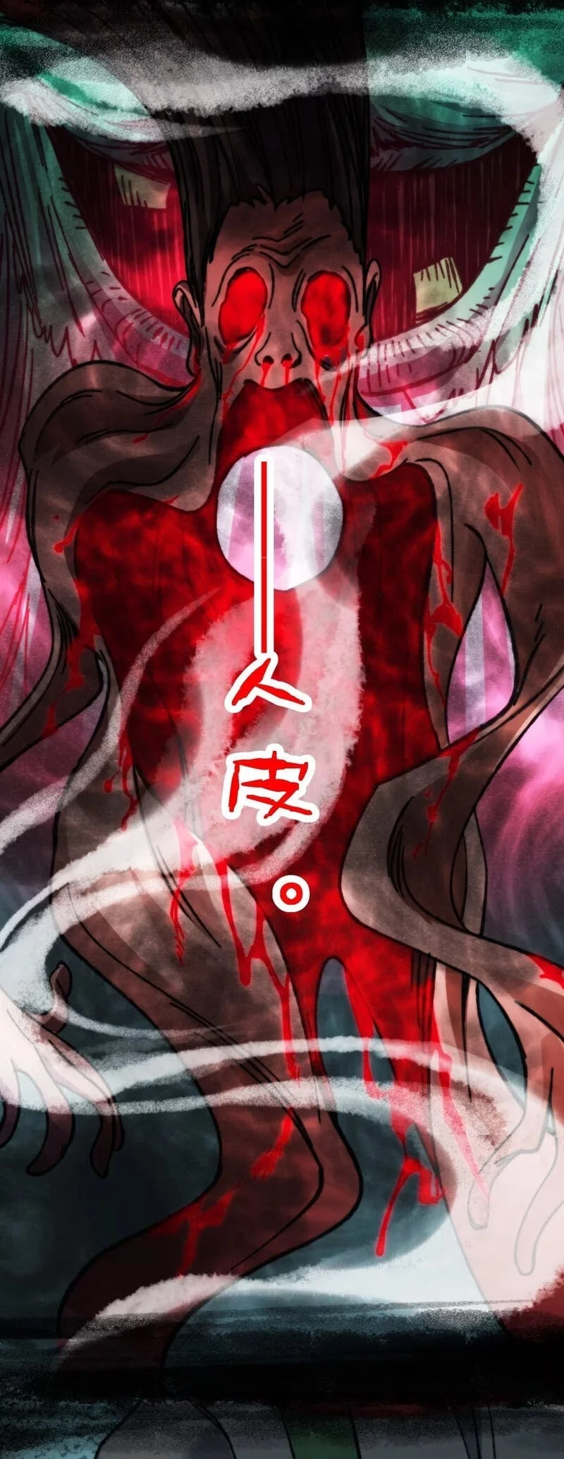 I’m Really Not The Demon God’s Lackey Chapter 197 Gambar 38