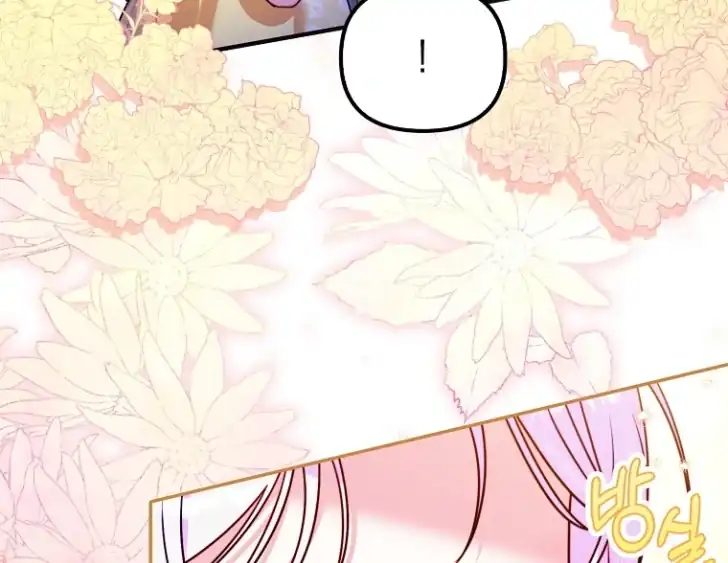 I’m the Brave Puppy That Will Save the Villainess Chapter 13 Gambar 71