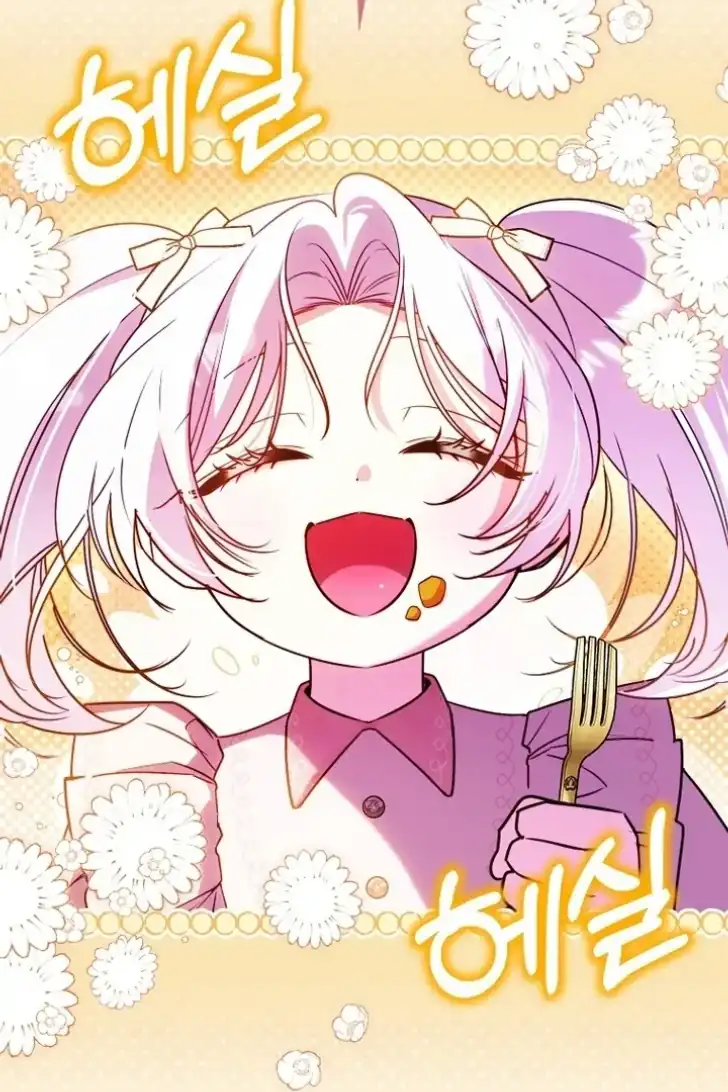 I’m the Brave Puppy That Will Save the Villainess Chapter 15 Gambar 69