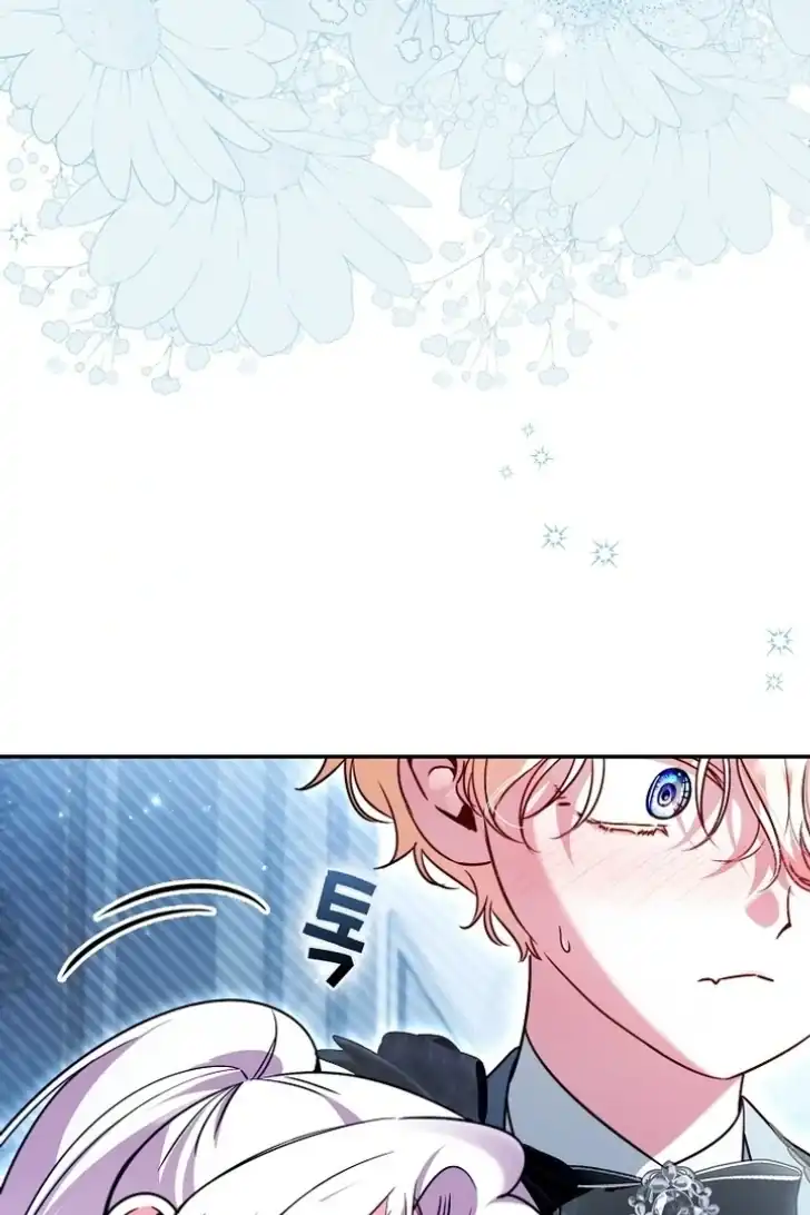 I’m the Brave Puppy That Will Save the Villainess Chapter 24 Gambar 70