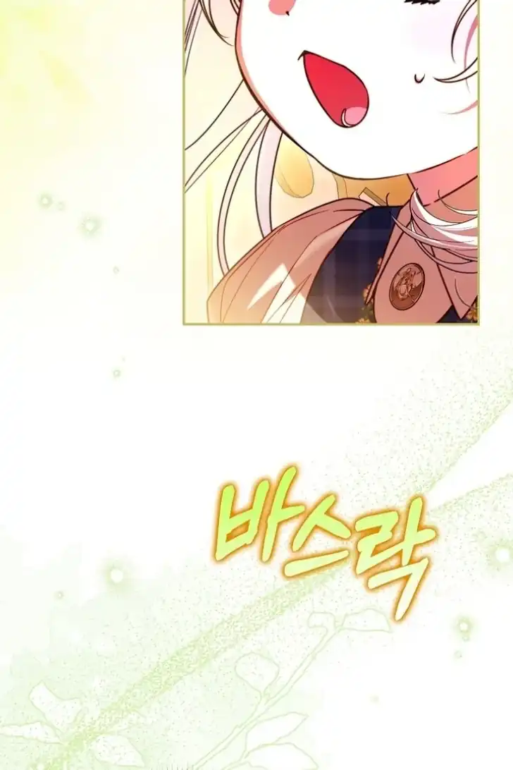 I’m the Brave Puppy That Will Save the Villainess Chapter 27 Gambar 77
