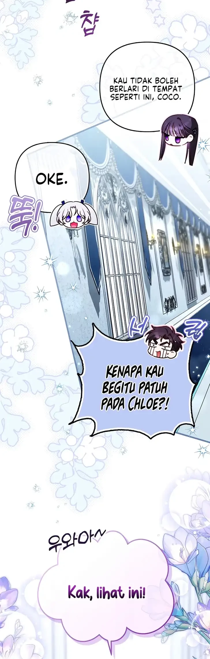 I’m the Brave Puppy That Will Save the Villainess Chapter 47 Gambar 30