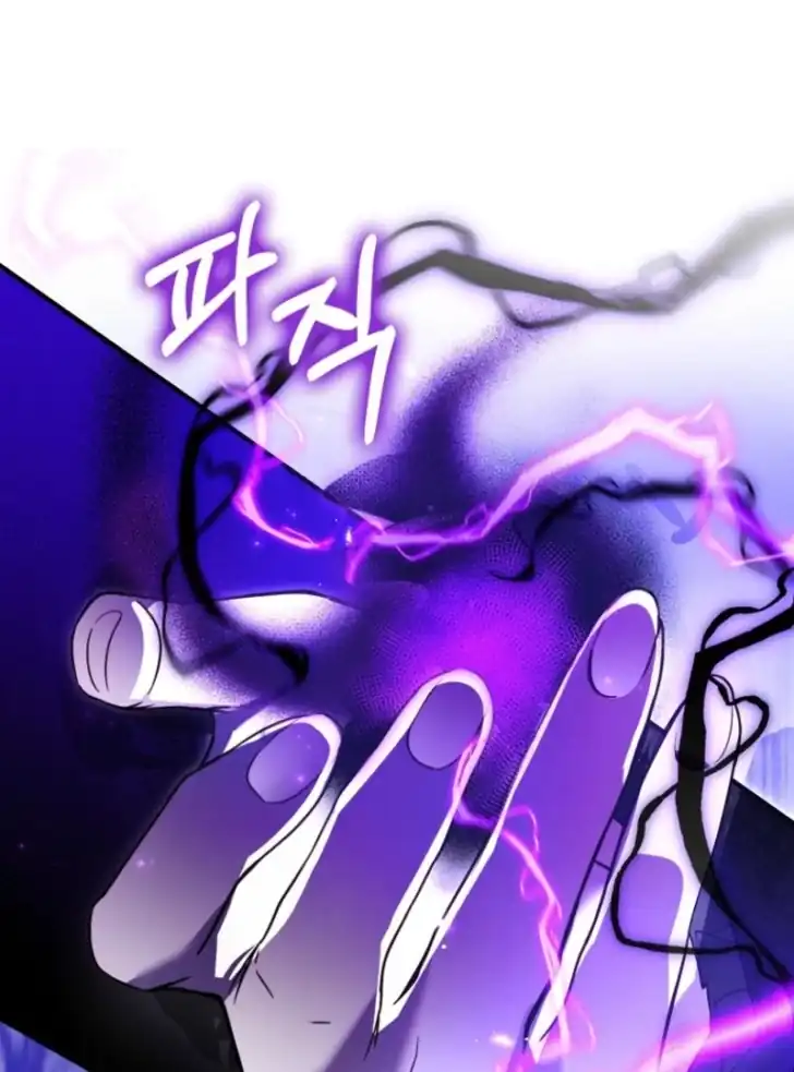 I’m the Brave Puppy That Will Save the Villainess Chapter 8 Gambar 77