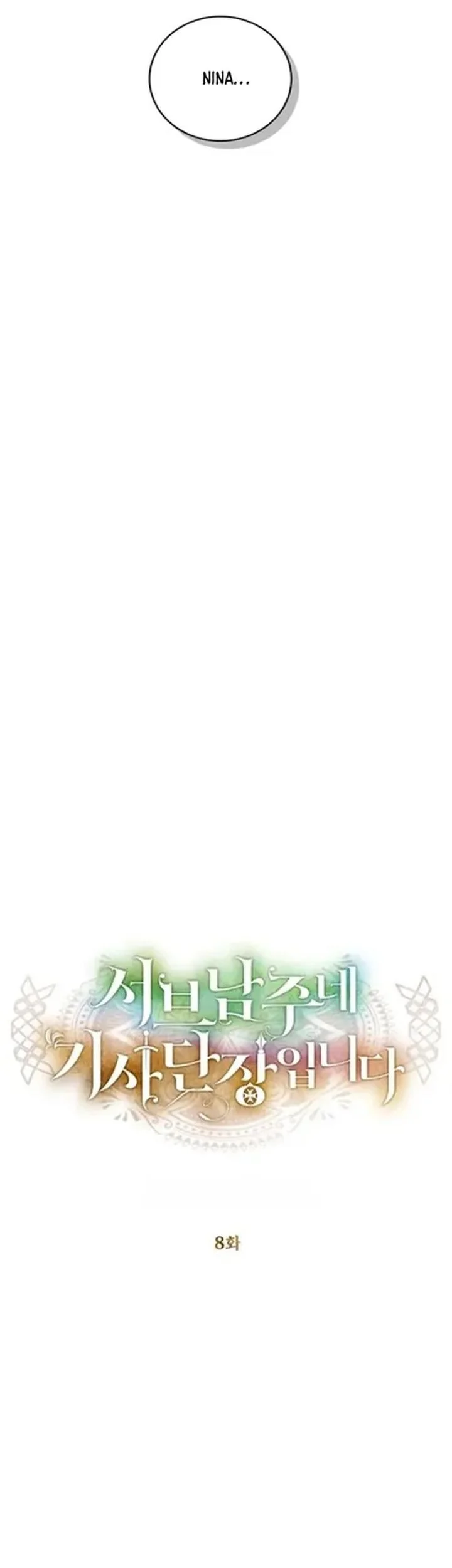 I’m the Commander of the Second Male Lead’s Knights Chapter 8 - Halaman 34