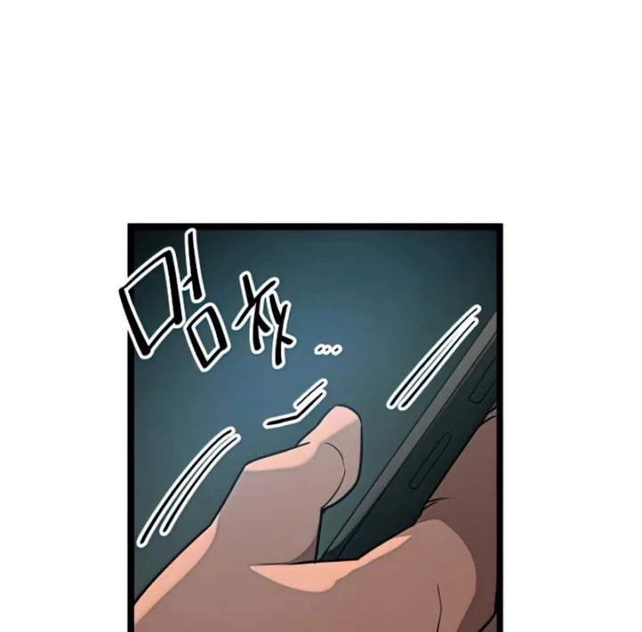 I Obtained a Mythic Item Chapter 18 Gambar 47