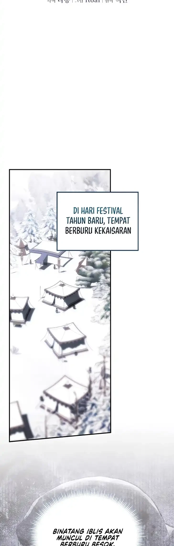 I Only Need the Duke’s Child Chapter 19 Gambar 27