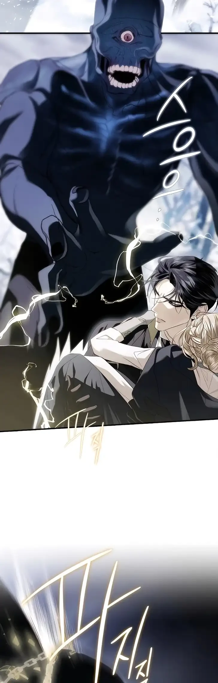 I Only Need the Duke’s Child Chapter 20 Gambar 27