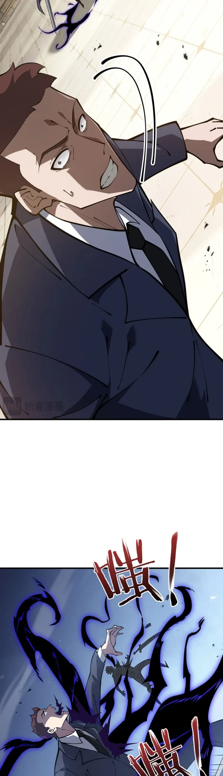 I Owe A Billion Dollars And I am Forced to Become A Worker For An Evil God Chapter 56 Gambar 20