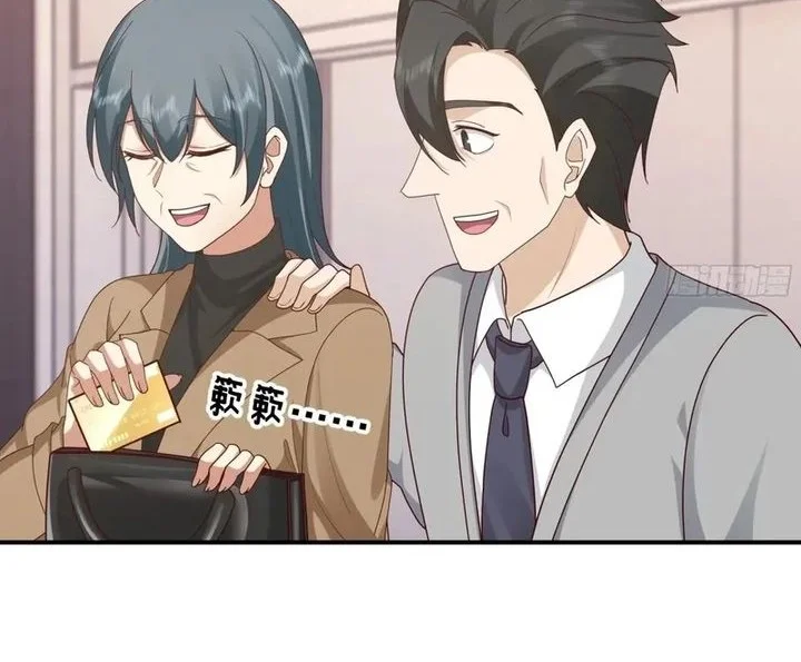 I Really Don’t Want to Be Reborn Chapter 430 Gambar 20