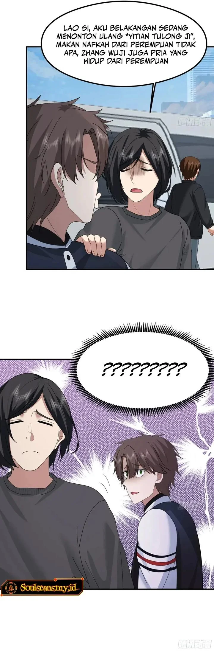 I Really Don’t Want to Be Reborn Chapter 431 Gambar 21