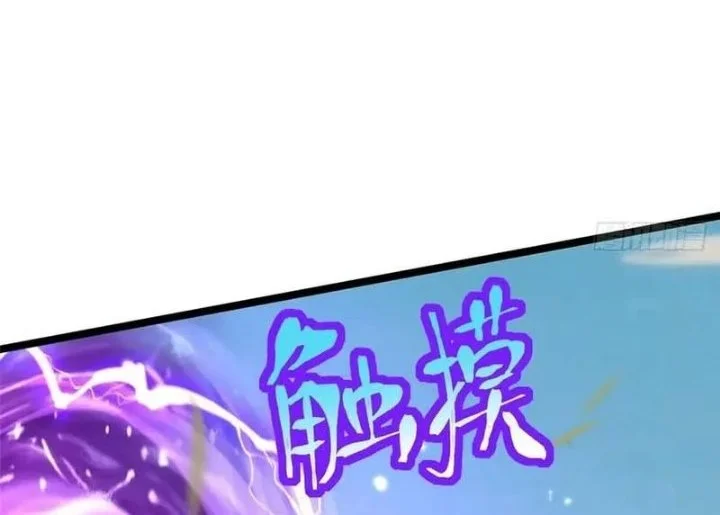 I Really Don’t Want to Learn Forbidden Spells Chapter 128 Gambar 30