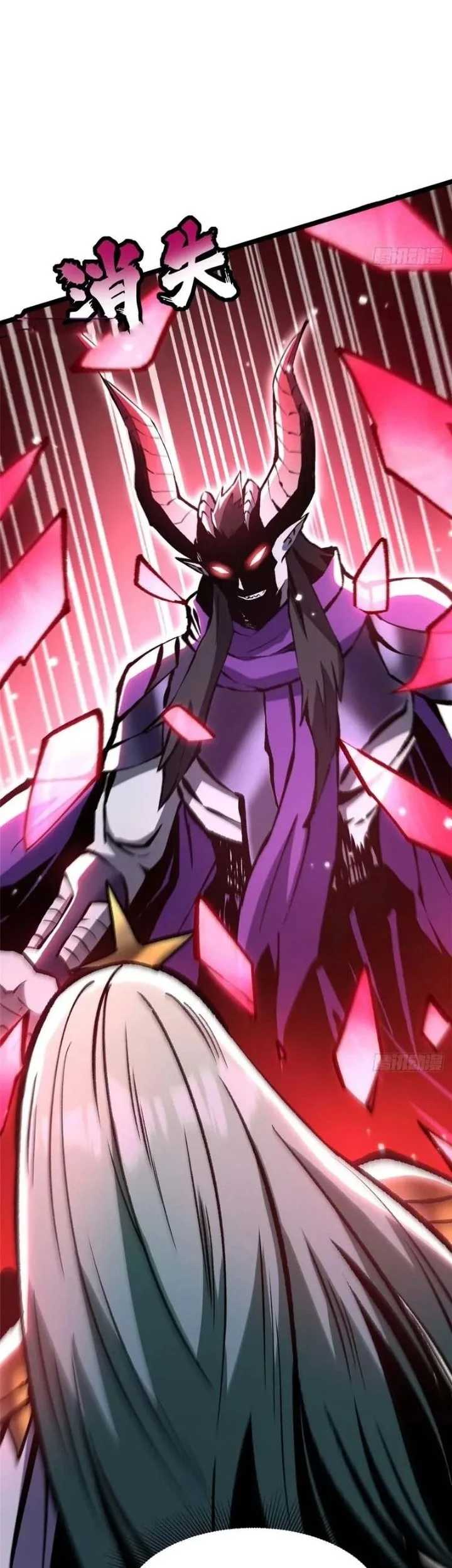 I Really Don’t Want to Learn Forbidden Spells Chapter 151 Gambar 35