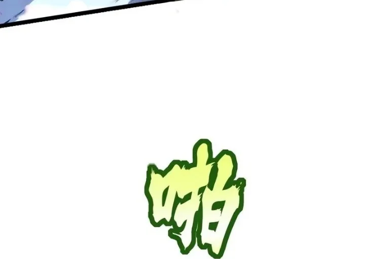 I Really Don’t Want to Learn Forbidden Spells Chapter 177 Gambar 24