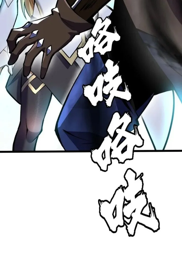 I Really Don’t Want to Learn Forbidden Spells Chapter 178 Gambar 30