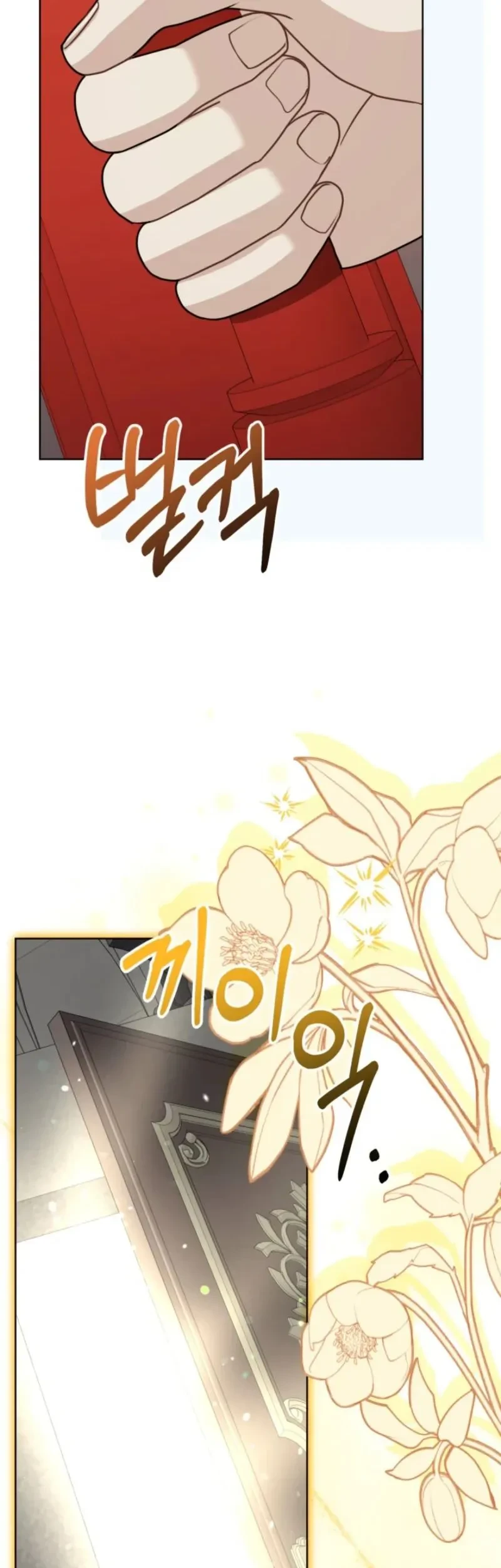 I Received a Request from the Villain Boss Chapter 3 Gambar 34