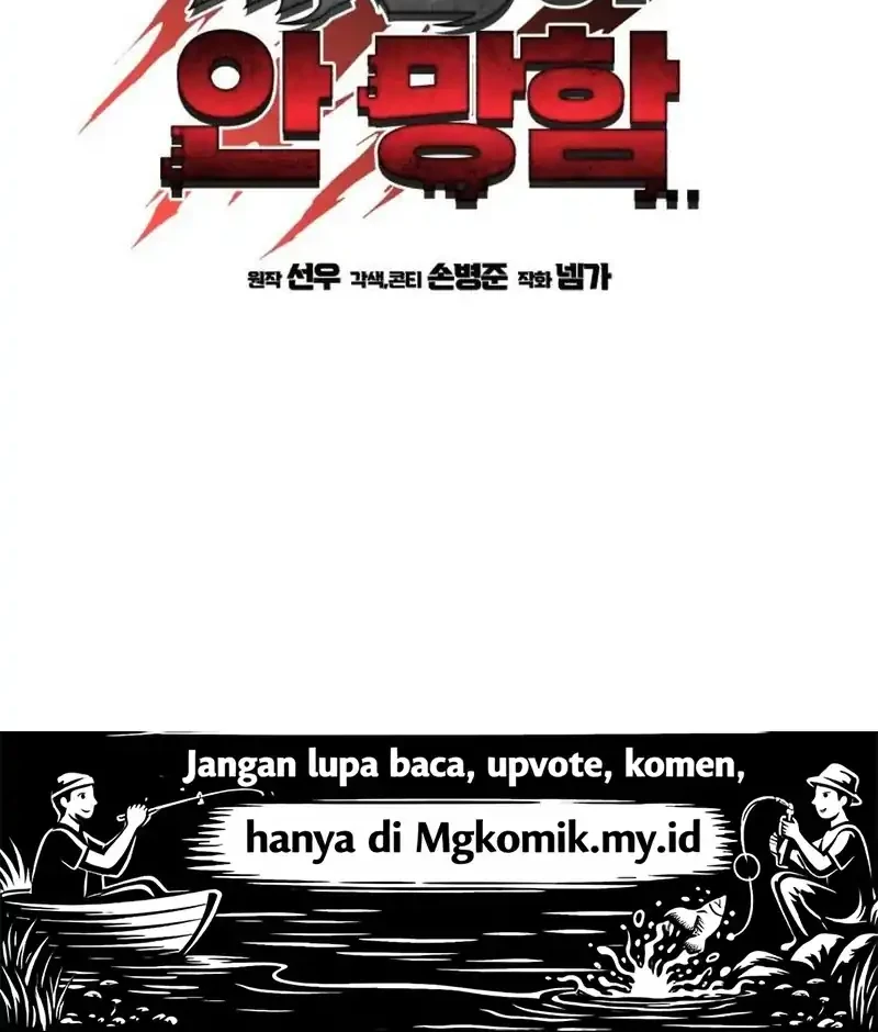 I Regressed, but the World didn’t End Chapter 61 Gambar 61