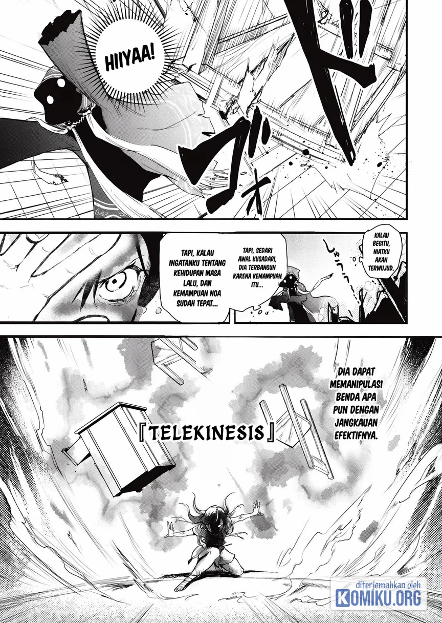 I Reincarnated as a Monster in a Game World, and Picked Up the Heroine Who Was My Oshi in My Previous Life Chapter 1 Gambar 23