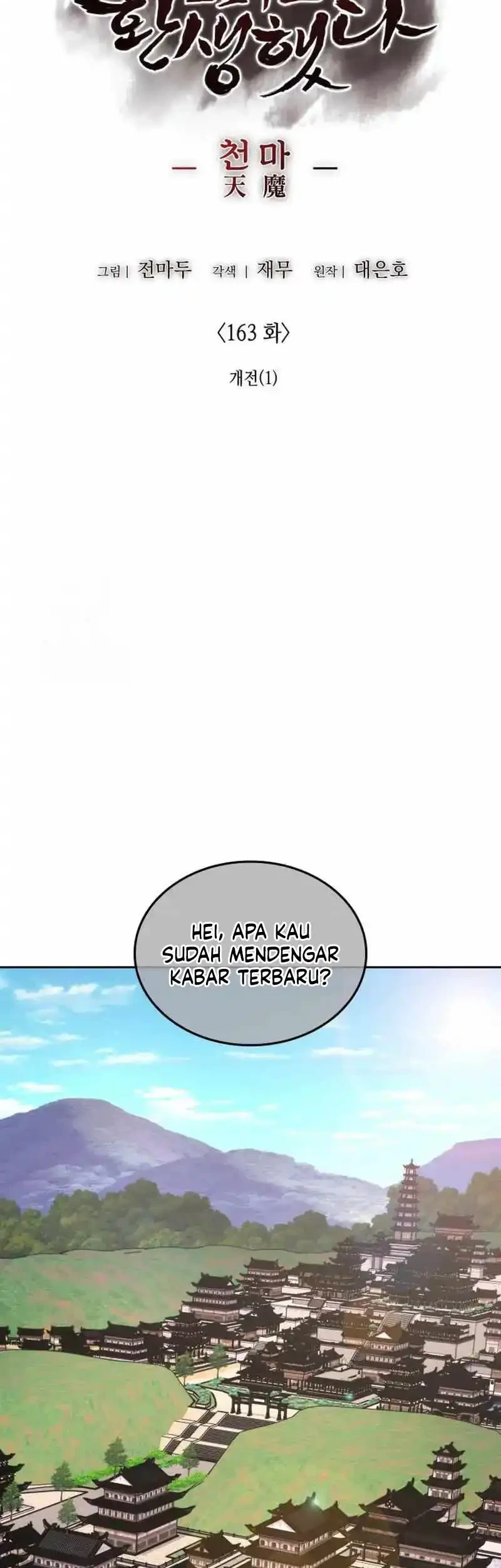 I Reincarnated As The Crazed Heir Chapter 163 Gambar 53