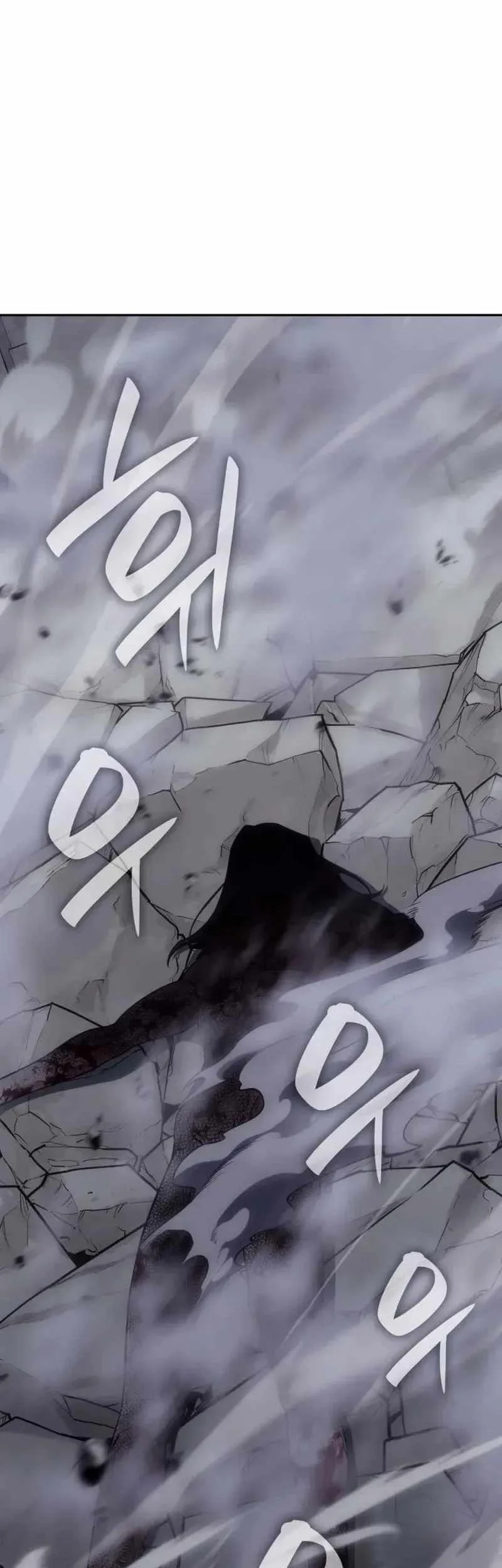 I Reincarnated As The Crazed Heir Chapter 196 - Halaman 83