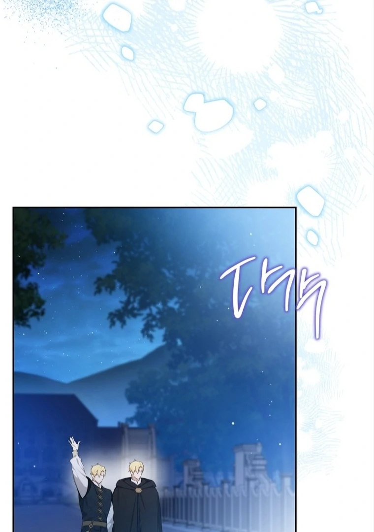 I Shall Master This Family! Chapter 172 Gambar 76