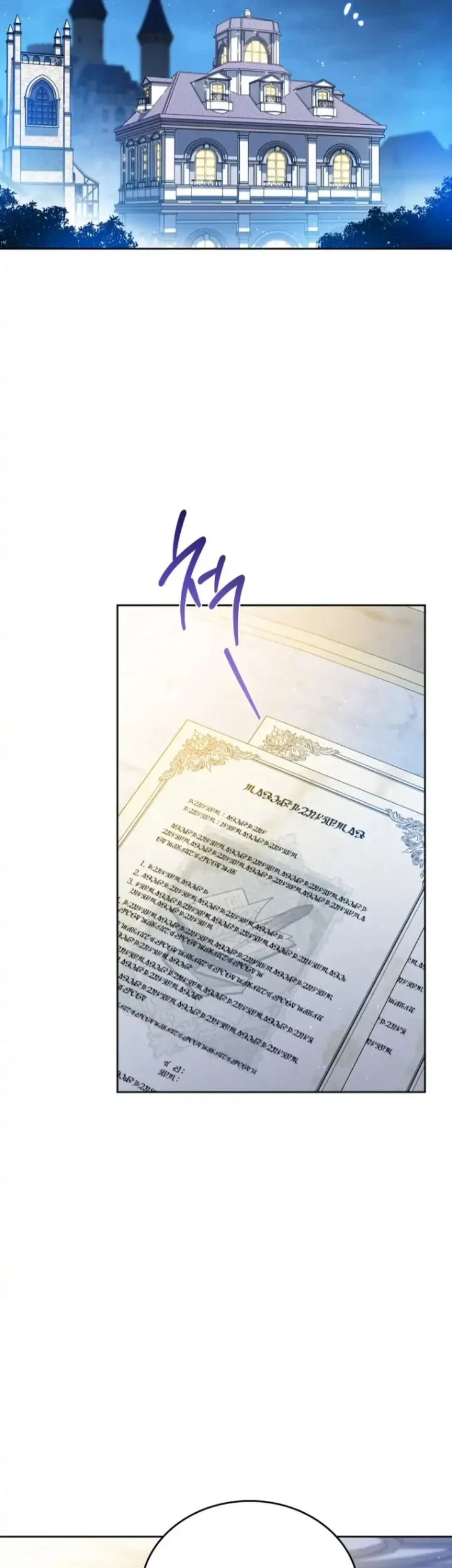 I Shall Master This Family! Chapter 182 Gambar 45