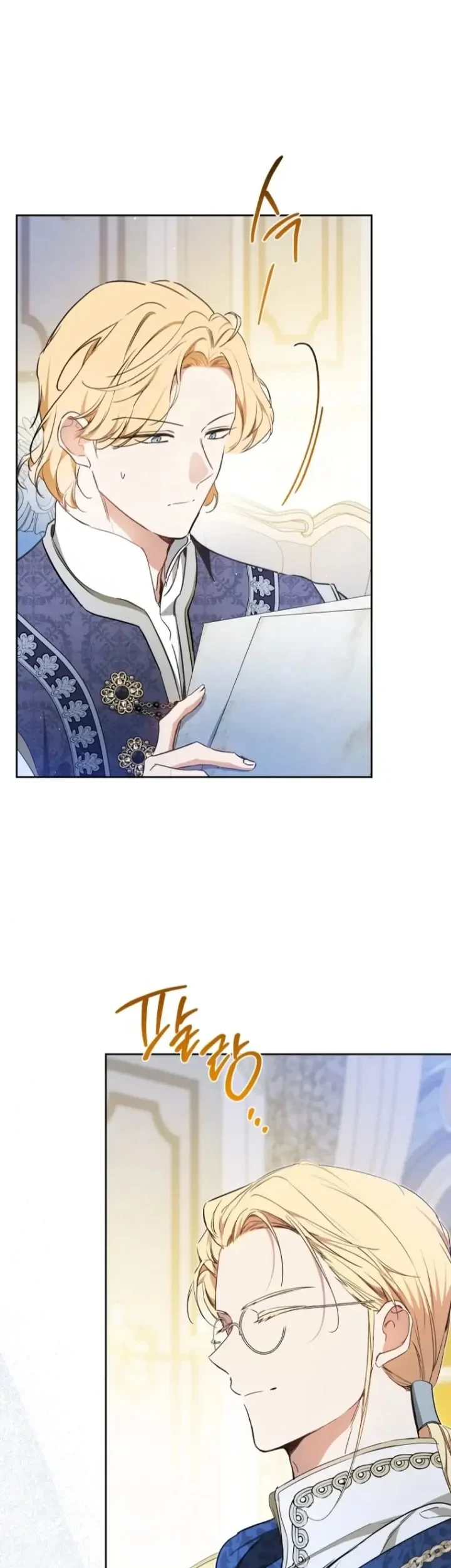 I Shall Master This Family! Chapter 182 Gambar 47
