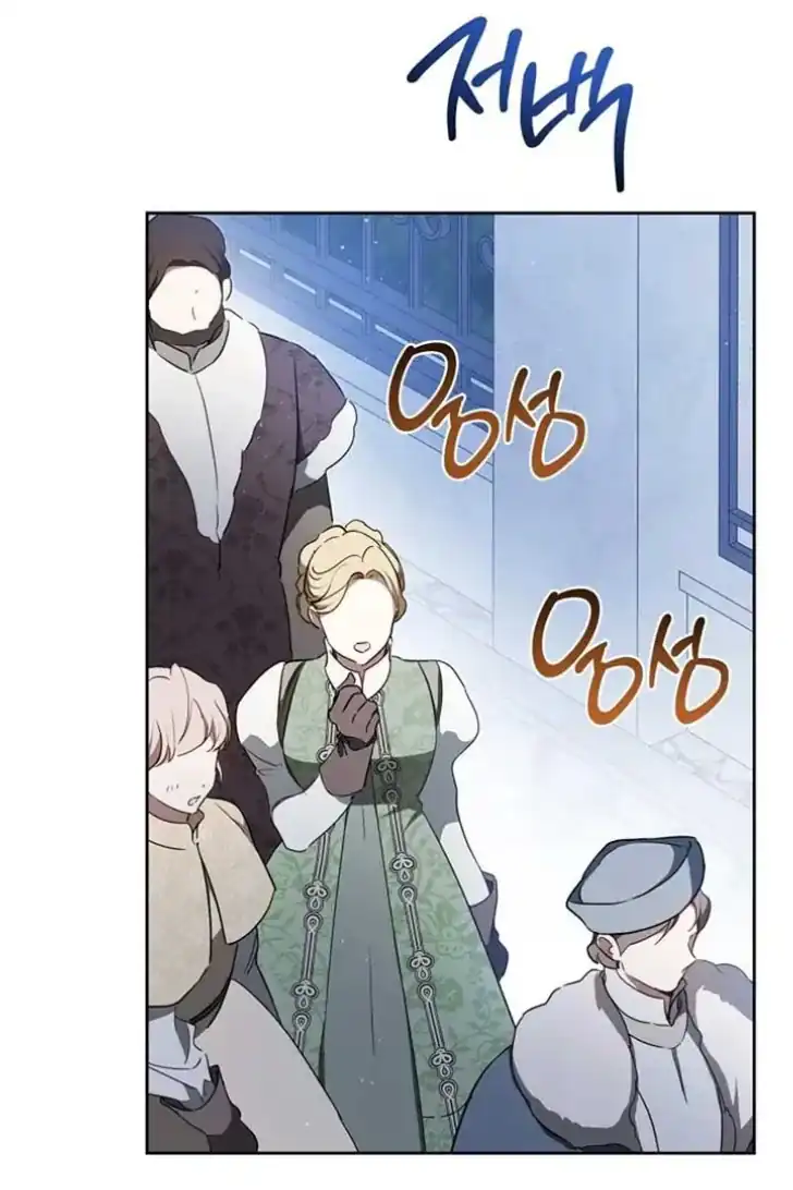 I Shall Master This Family! Chapter 192 Gambar 69