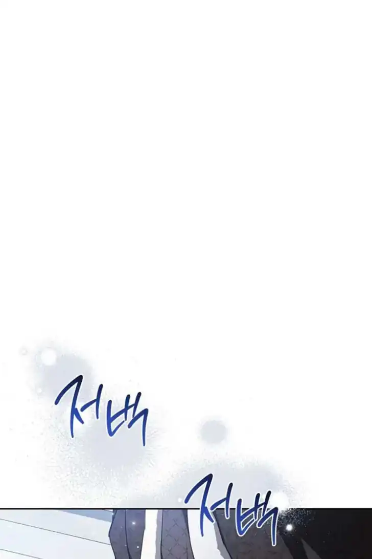 I Shall Master This Family! Chapter 192 Gambar 70