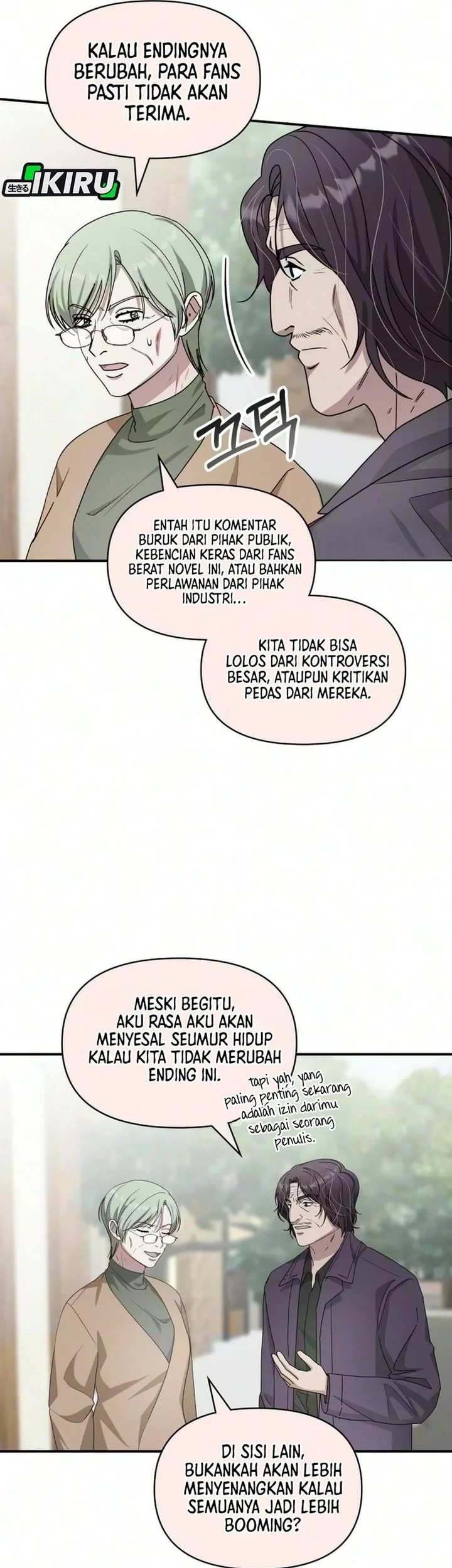 I Was Immediately Mistaken for a Monster Genius Actor Chapter 105 Gambar 39