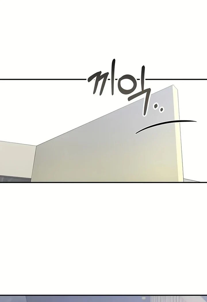 I Was Immediately Mistaken for a Monster Genius Actor Chapter 109 Gambar 35