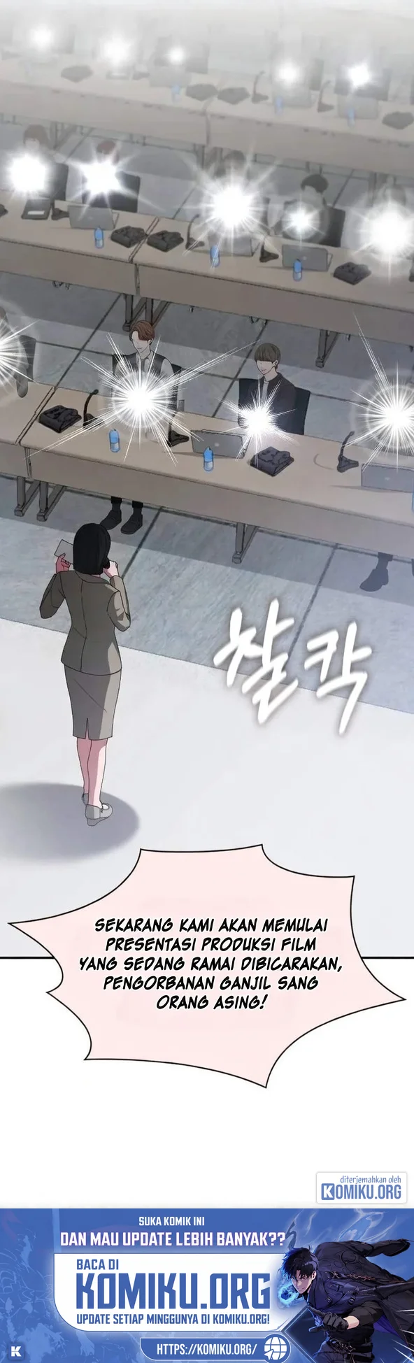 I Was Immediately Mistaken for a Monster Genius Actor Chapter 118 Gambar 42