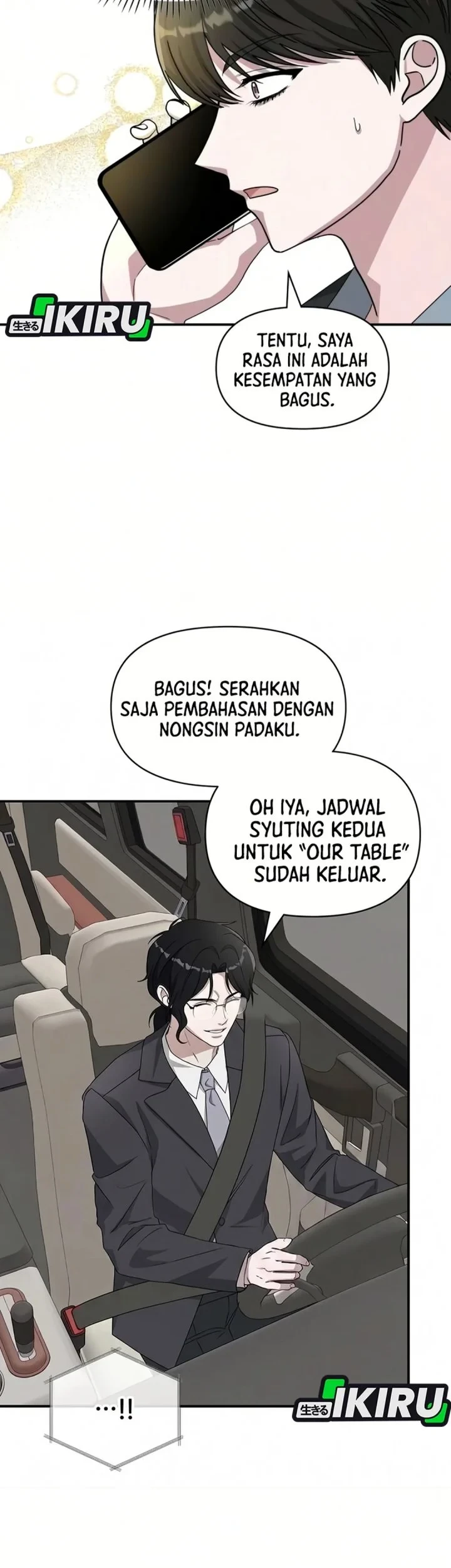 I Was Immediately Mistaken for a Monster Genius Actor Chapter 99 Gambar 39