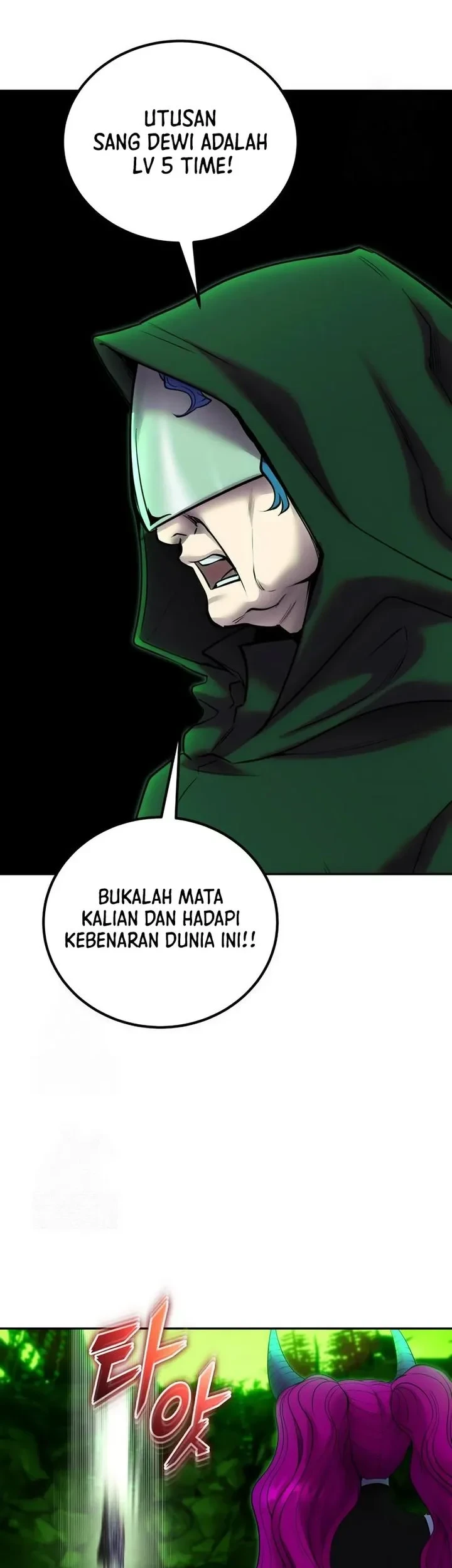 I Was More Overpowered Than The Hero, So I Hid My Power! Chapter 114 Gambar 39