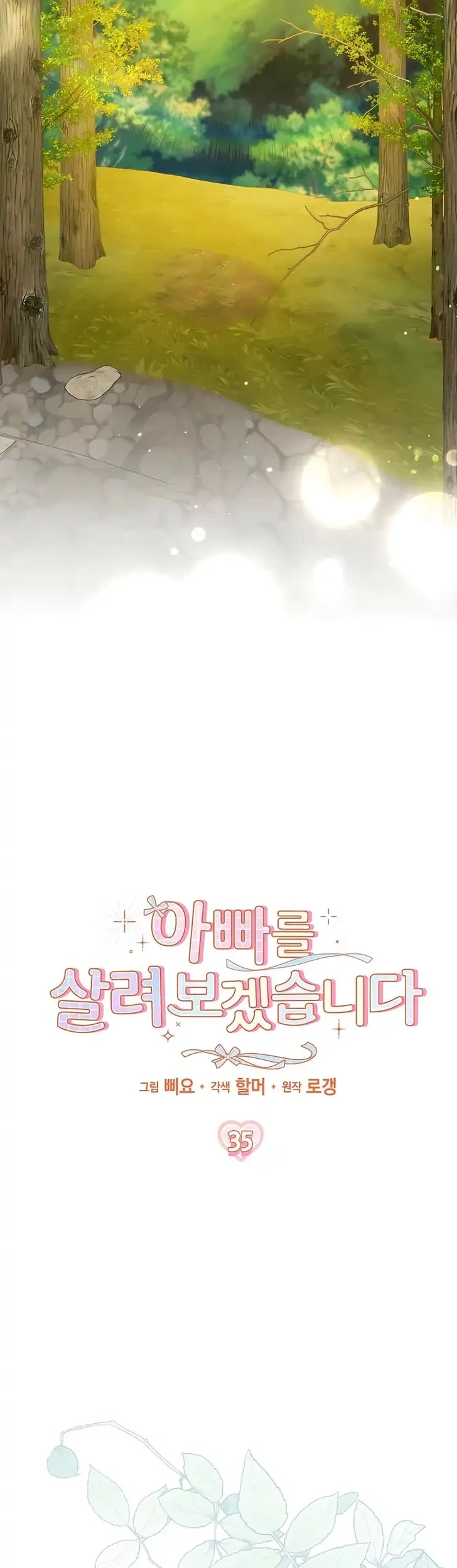 I Will Try to Save My Dad Chapter 35 Gambar 31