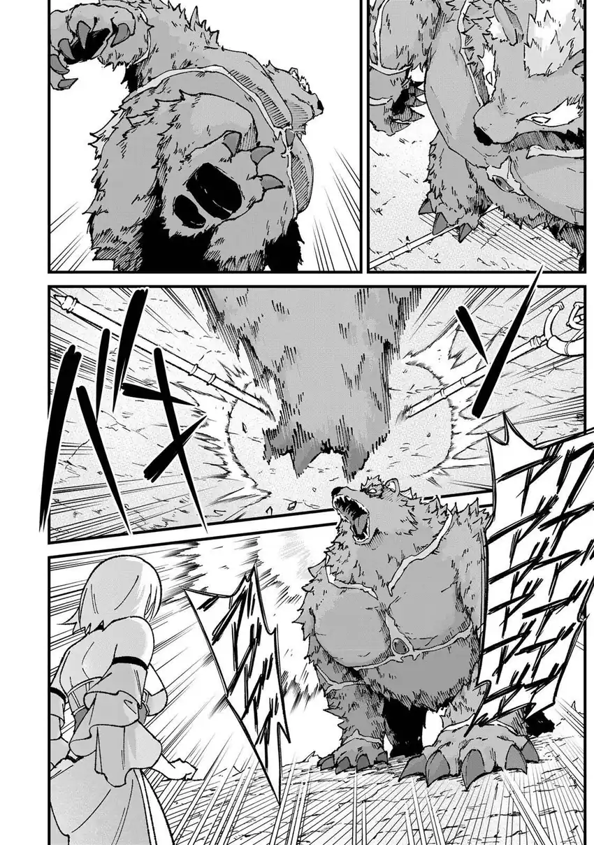 Ichiokunen Shugyou no Mujikaku Kensei Chapter 3 Gambar 18