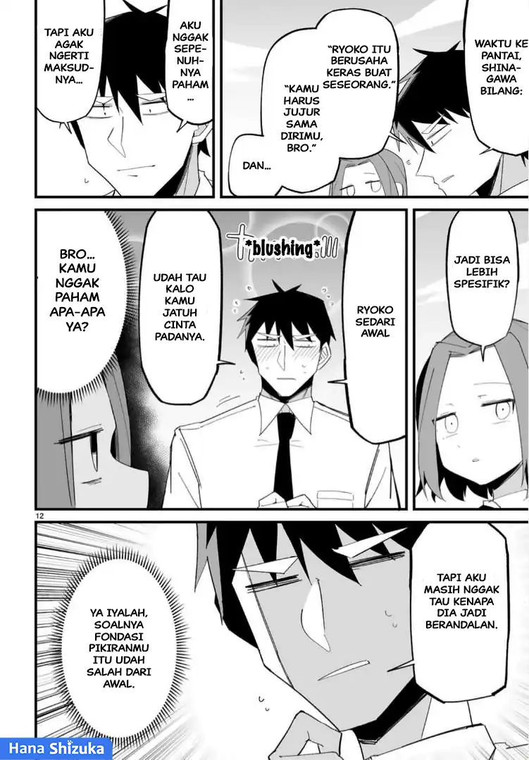 Iinchou Desu ga Furyou ni Naru Hodo Koi Shitemasu! Chapter 16 Gambar 13