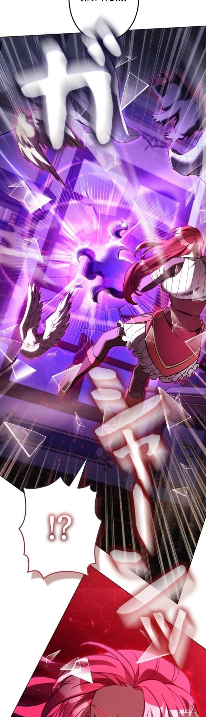 Im the Hero but the Main Heroines Are Trying to Kill Me Chapter 57 Gambar 41