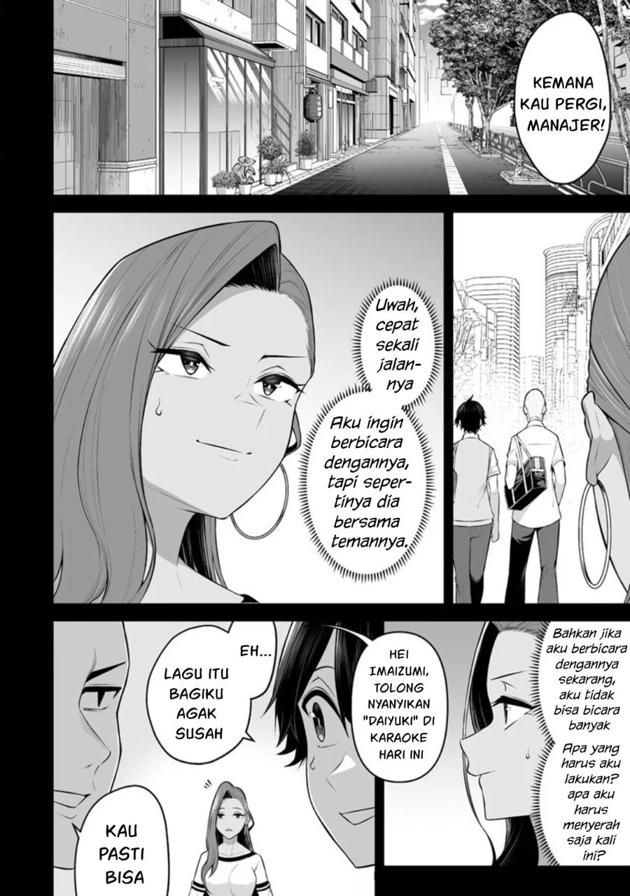 Imaizumin Chi wa Douyara Gal no Tamariba ni Natteru Rashii ~DEEP~ Chapter 16 Gambar 15