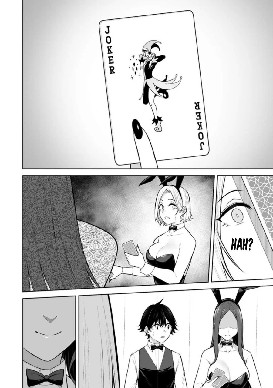 Imaizumin Chi wa Douyara Gal no Tamariba ni Natteru Rashii ~DEEP~ Chapter 23 Gambar 14