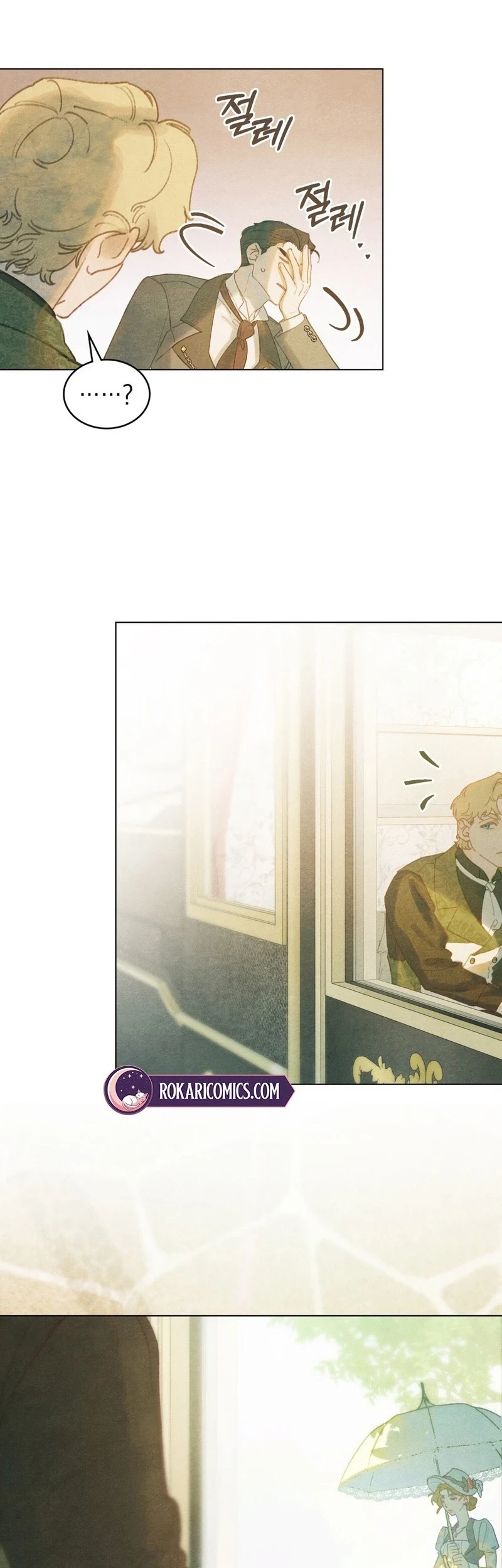 In the Garden of May Chapter 12 Gambar 22