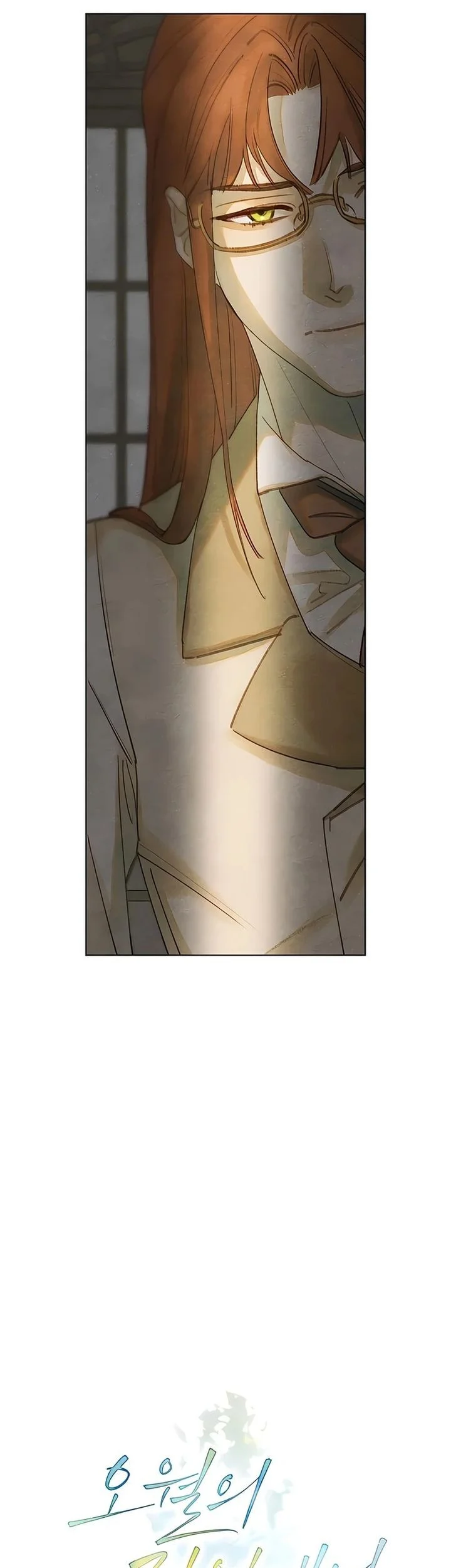 In the Garden of May Chapter 19 Gambar 25