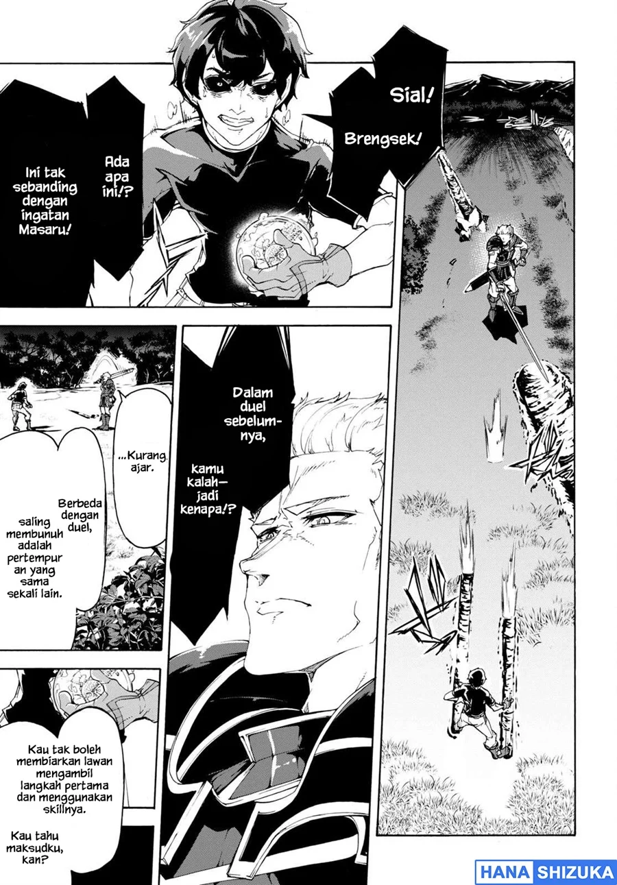 Inaka no Home Center Otoko no Jiyuu na Isekai Seikatsu Chapter 49 Gambar 18