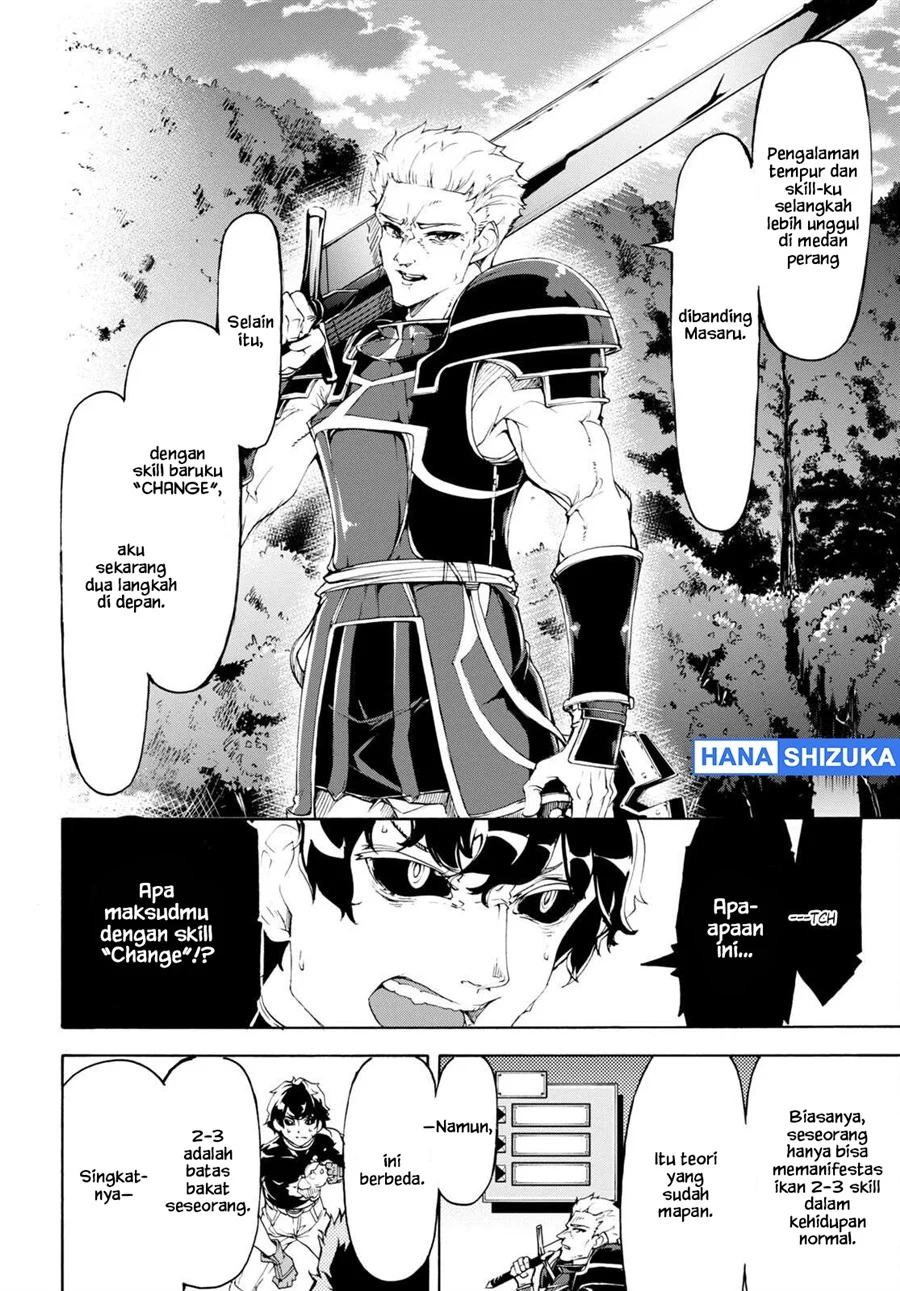 Inaka no Home Center Otoko no Jiyuu na Isekai Seikatsu Chapter 49 Gambar 19