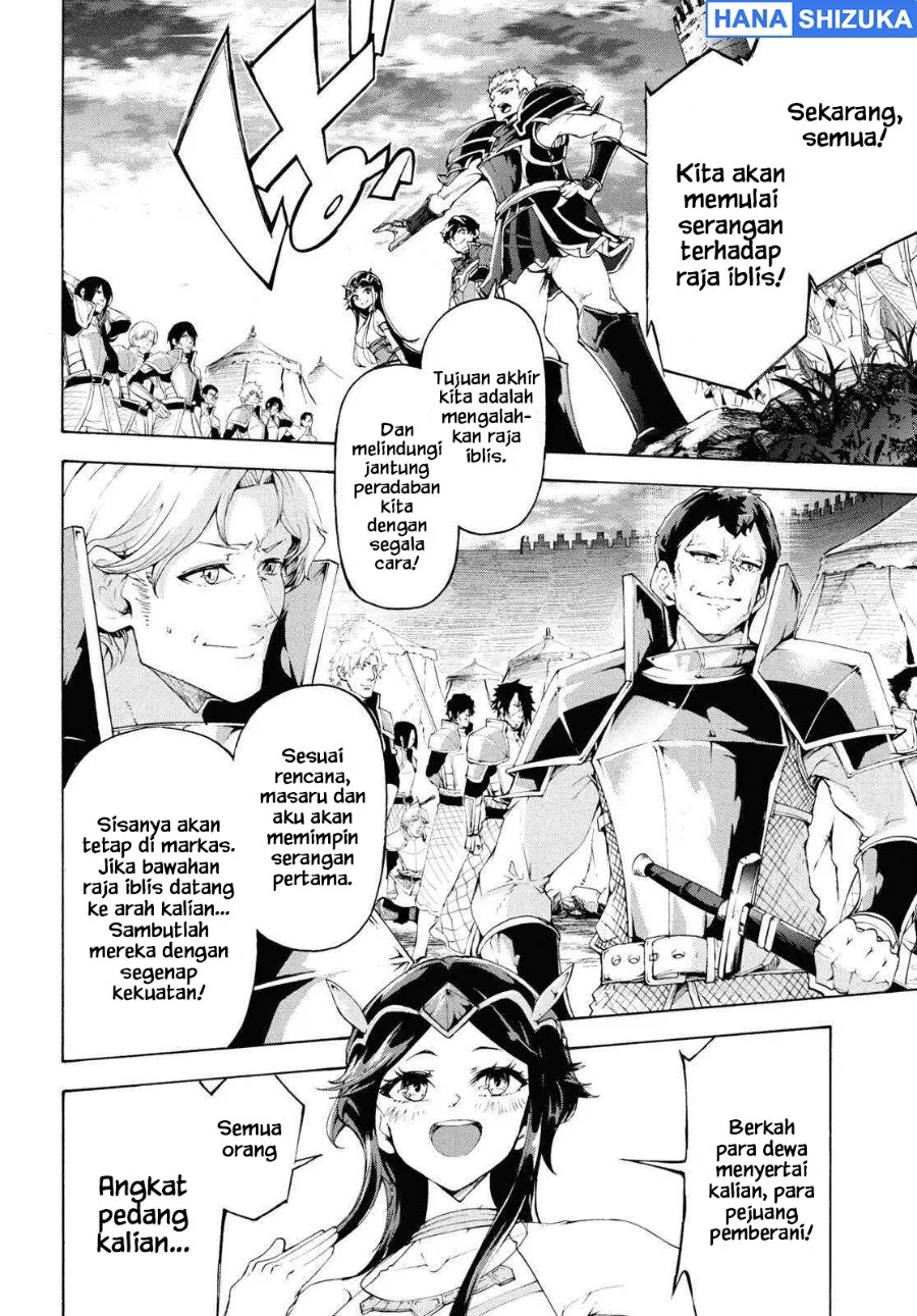 Inaka no Home Center Otoko no Jiyuu na Isekai Seikatsu Chapter 66 Gambar 18