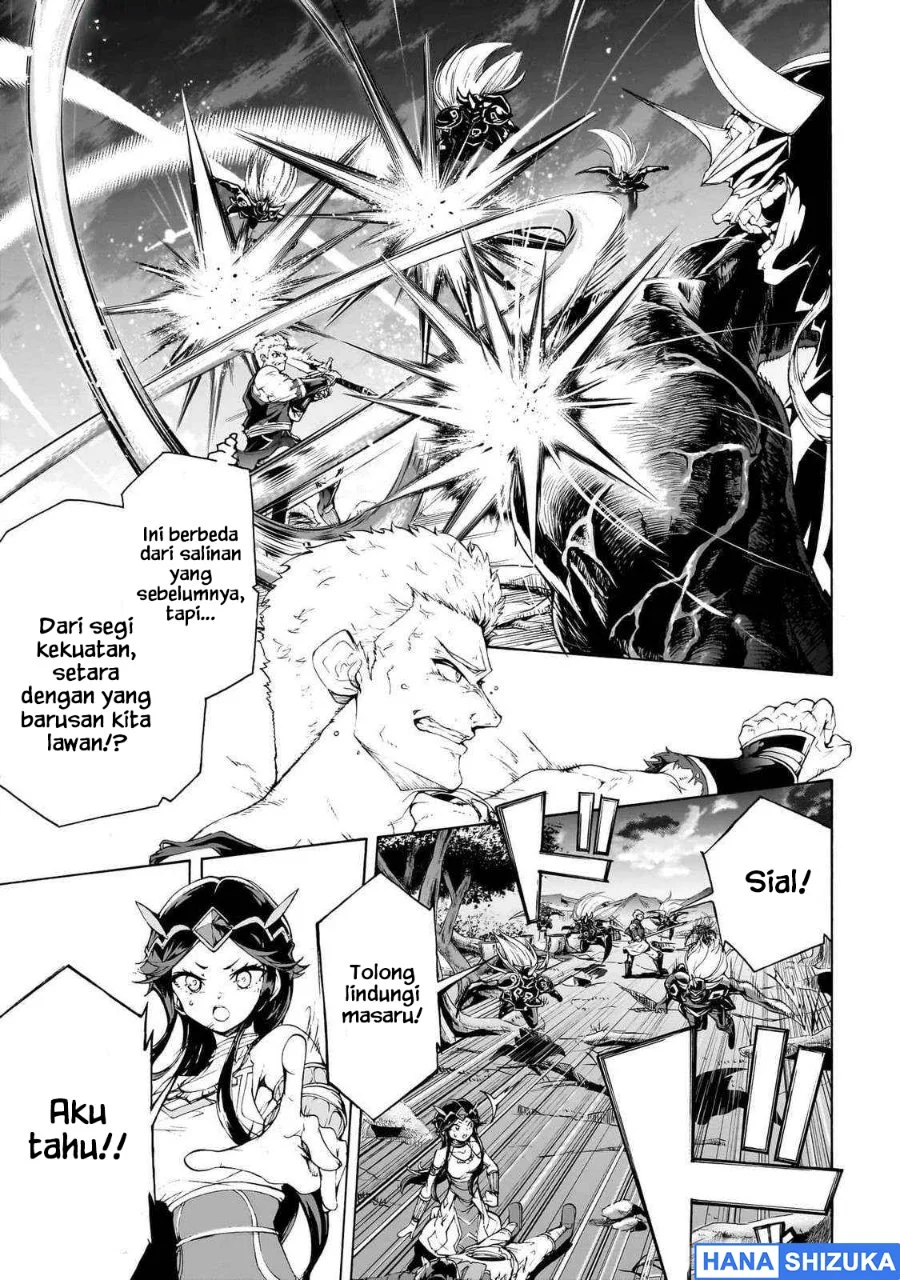 Inaka no Home Center Otoko no Jiyuu na Isekai Seikatsu Chapter 71 Gambar 16