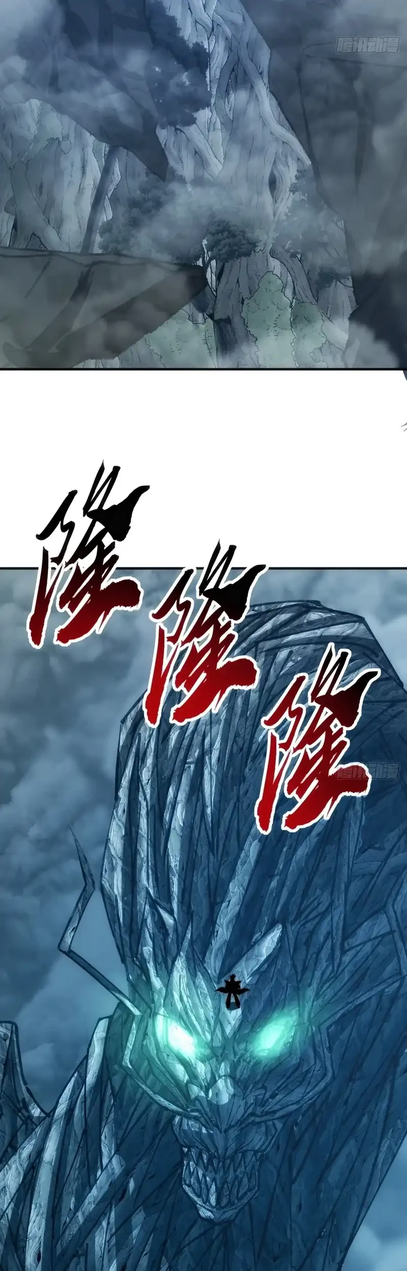 Infinite Evolution Starting from Zero Chapter 100 Gambar 14