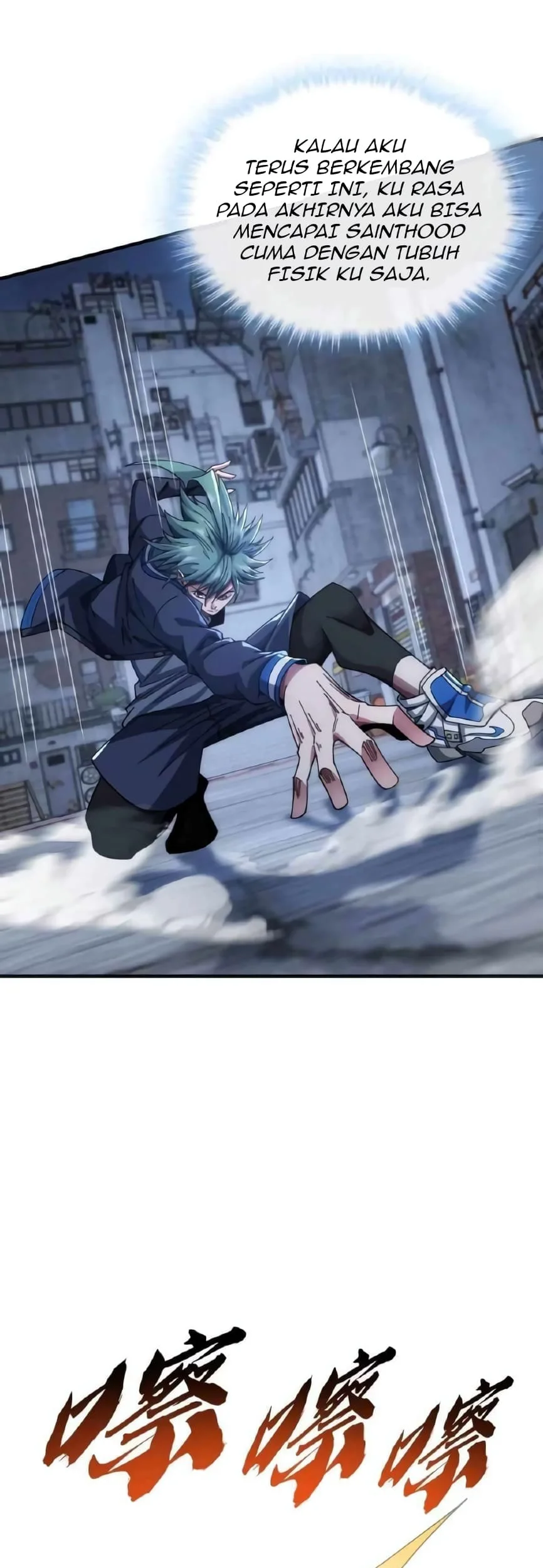 Infinite Evolution Starting from Zero Chapter 17 Gambar 27