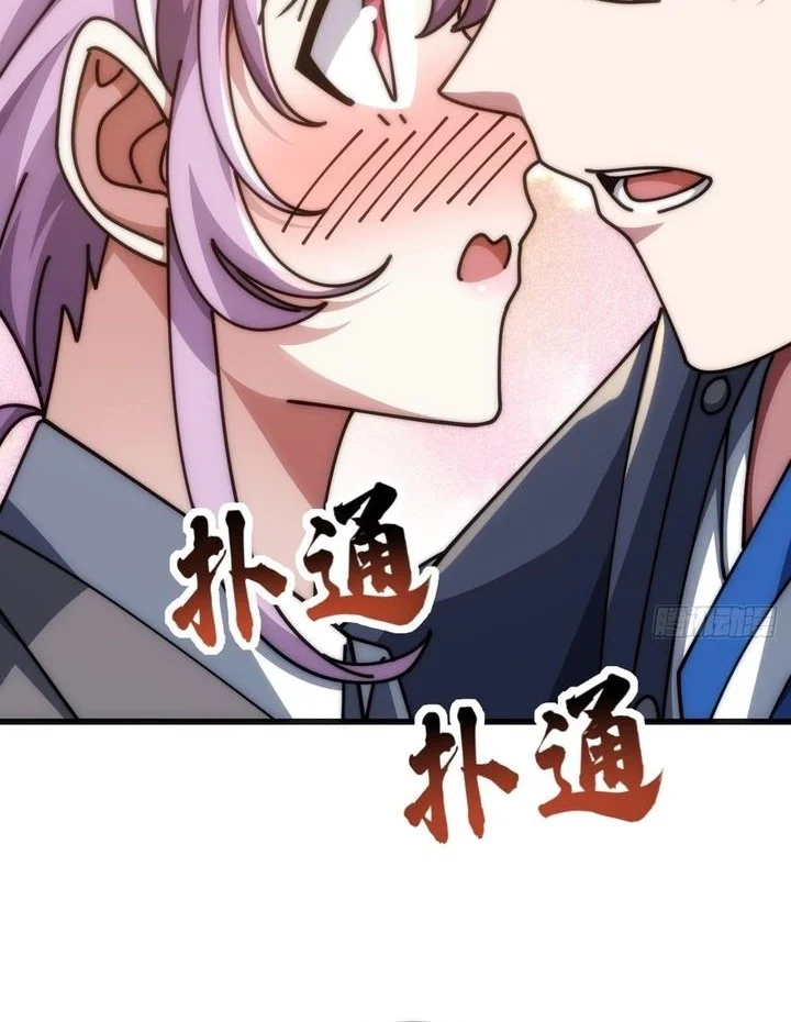 Infinite Evolution Starting from Zero Chapter 27 Gambar 33