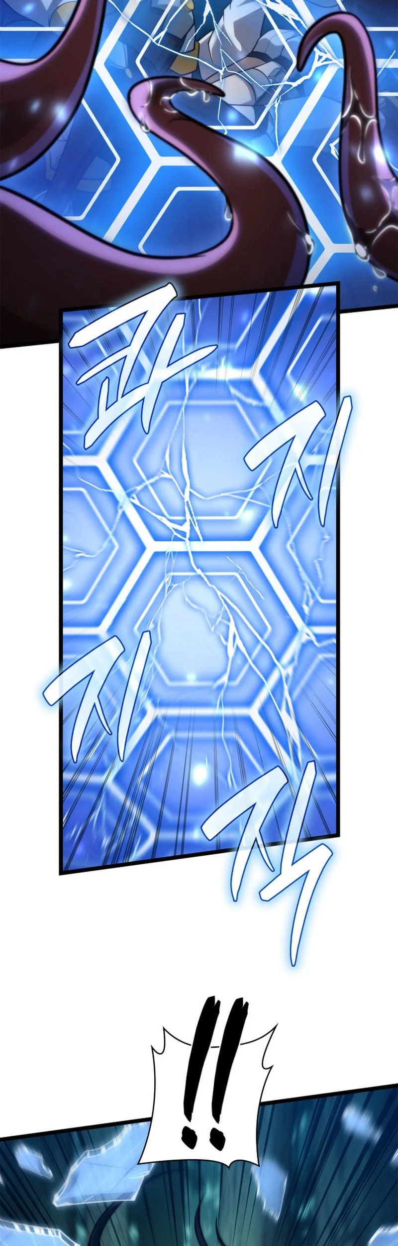 Infinite Mage Chapter 153 Gambar 41