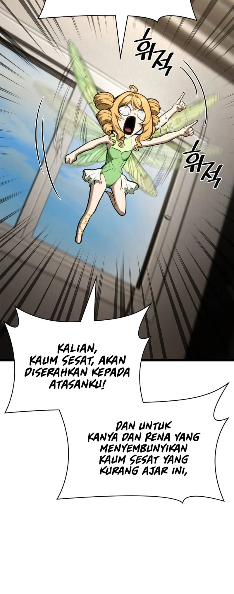Infinite Mage Chapter 166 Gambar 44
